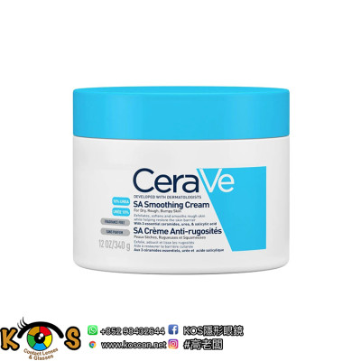 CeraVe SA水楊酸滋潤修復乳 SA Smoothing Cream 340g CeraVe SA水楊酸滋潤修復乳 SA Smoothing Cream 340g